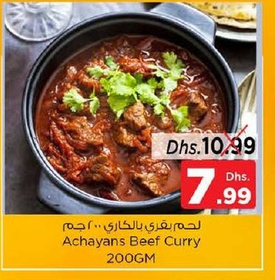 Achayans Beef Curry 200GM