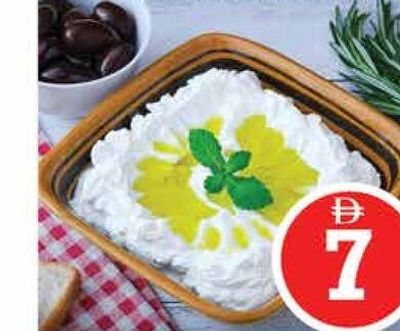 Lupa Hungarian Labneh 500gm