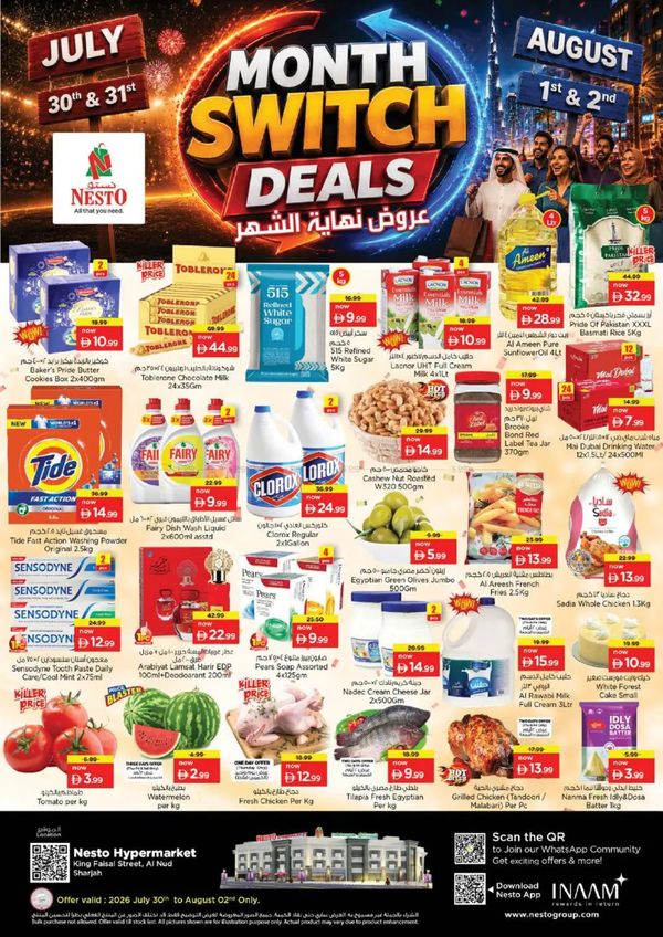 Weekend Grabs