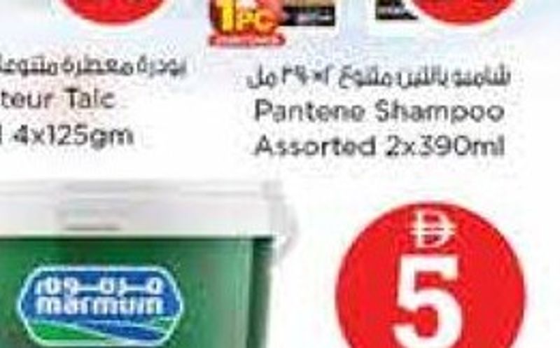 Marmum Yoghurt Full Fat 1kg