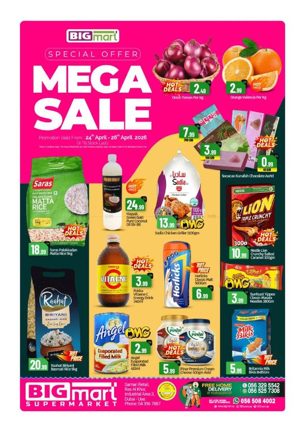 Mega Sale