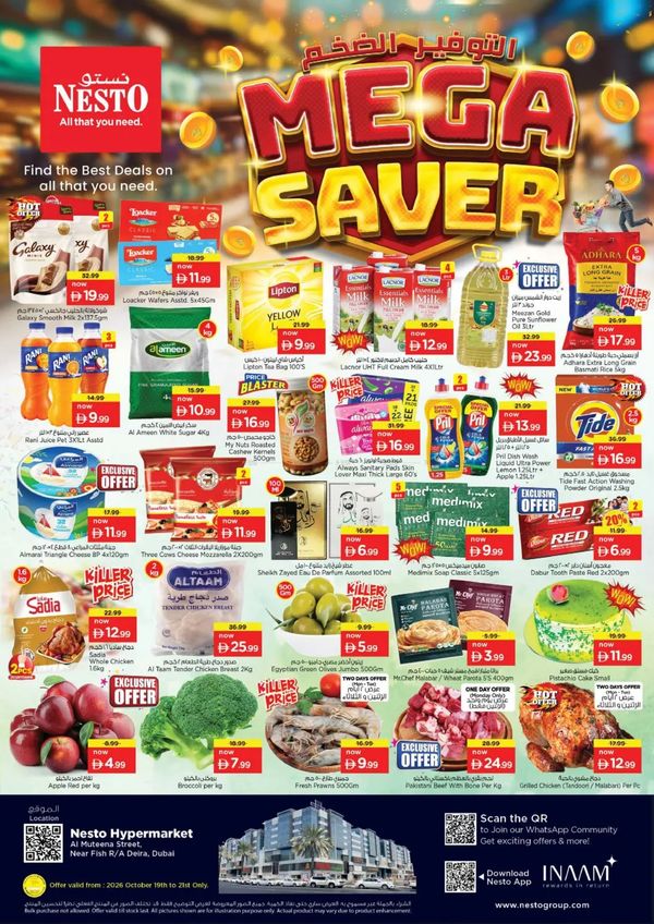 Midweek Deals