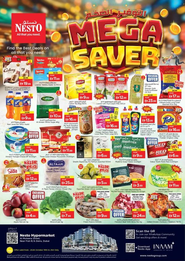 Midweek Deals