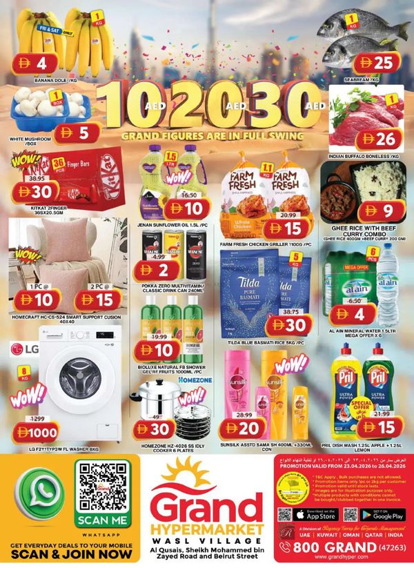 Weekend Deals
