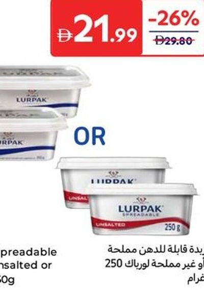 Lurpak spreadable butter unsalted or salted 250g