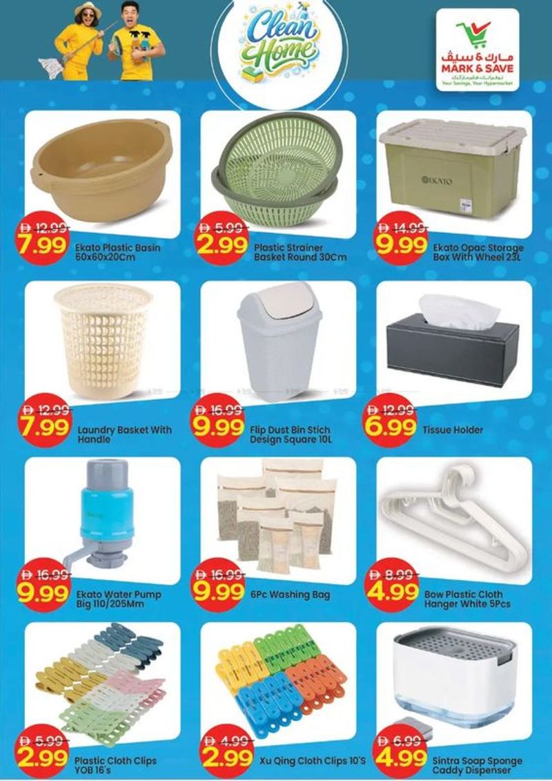 Plastic Cloth Clips YOB 16's