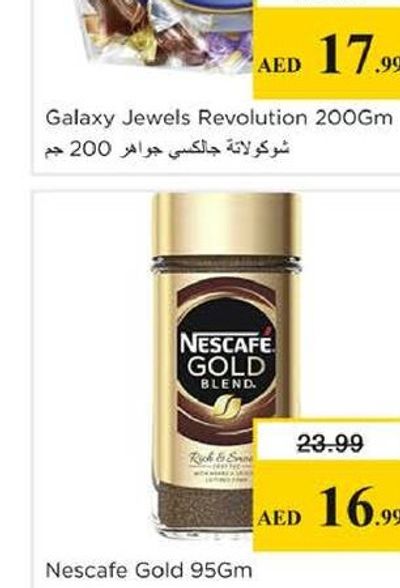 Galaxy Jewels Revolution 200Gm