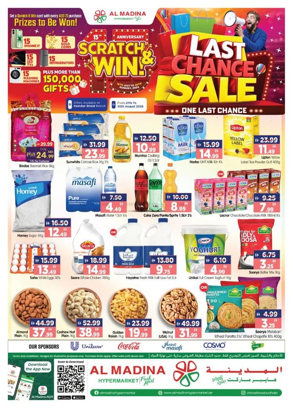 Last Chance Sale