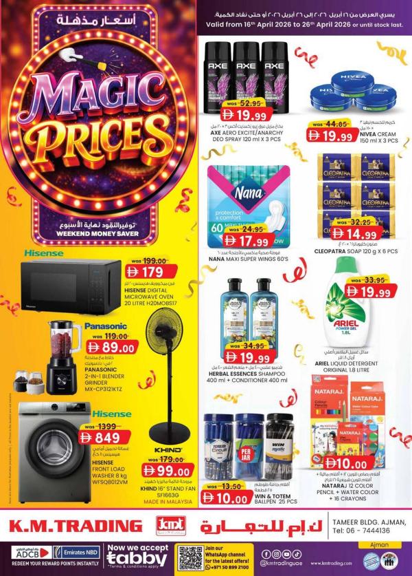 Magic Prices