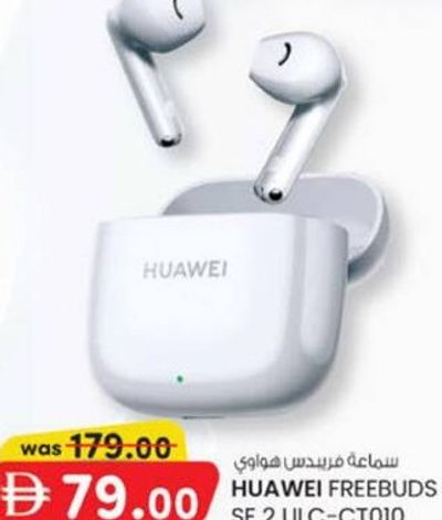 HUAWEI FREEBUDS SE 2 ULC-CT010