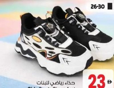 Girls Sports Shoes Asst