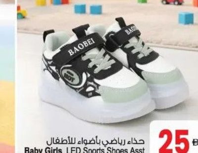 Baby Girls LED Sports Shoes Asst