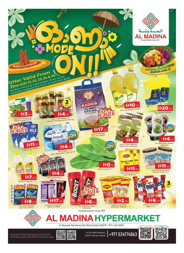 Onam Deals