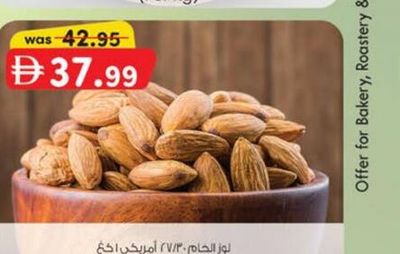 RAW ALMONDS 27/30 USA (Per Kg)
