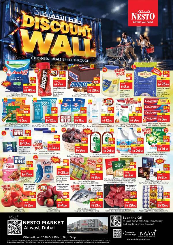 Weekend Deals