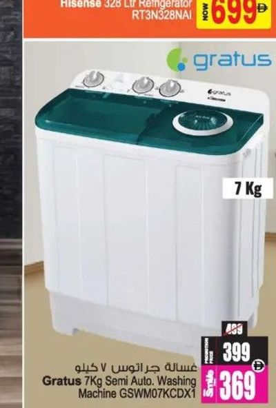 Gratus 7Kg Semi Auto. Washing Machine GSWM07KCDX1