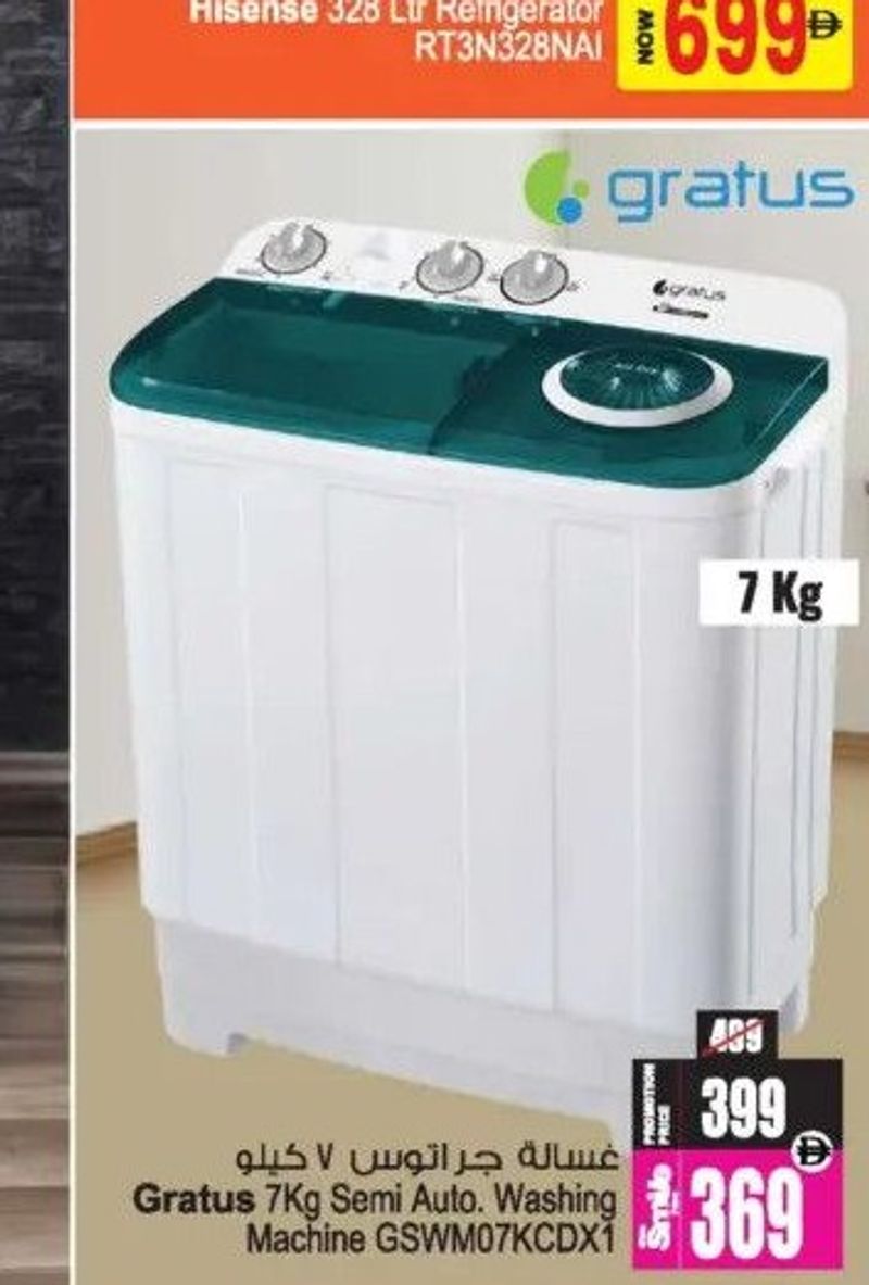 Gratus 7Kg Semi Auto. Washing Machine GSWM07KCDX1