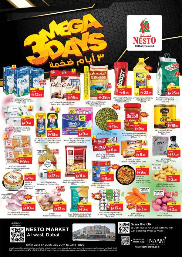 Midweek Deals
