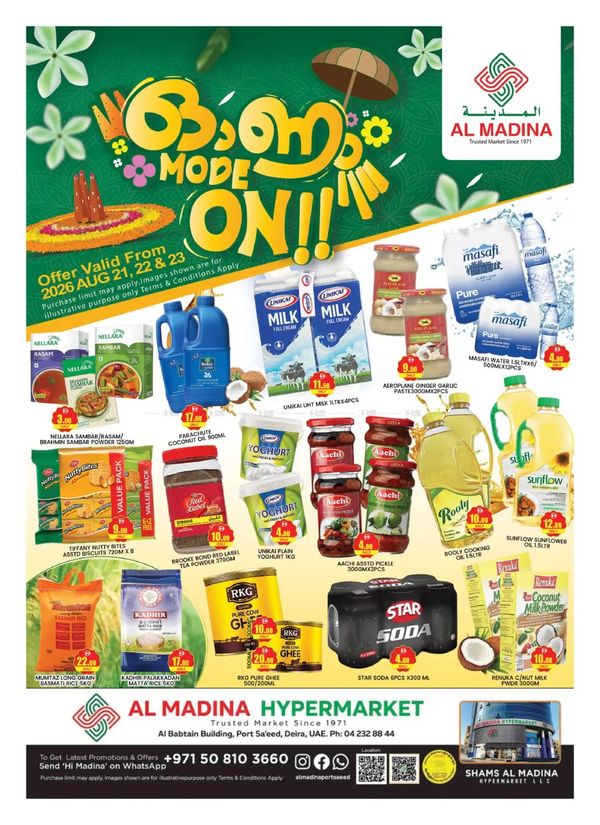 Onam Deals