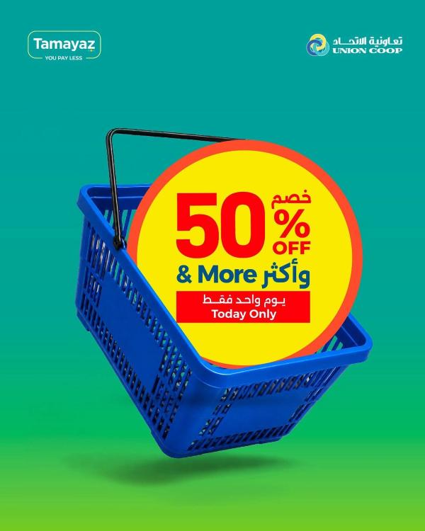Today Only Deal from Union Coop until 21st July