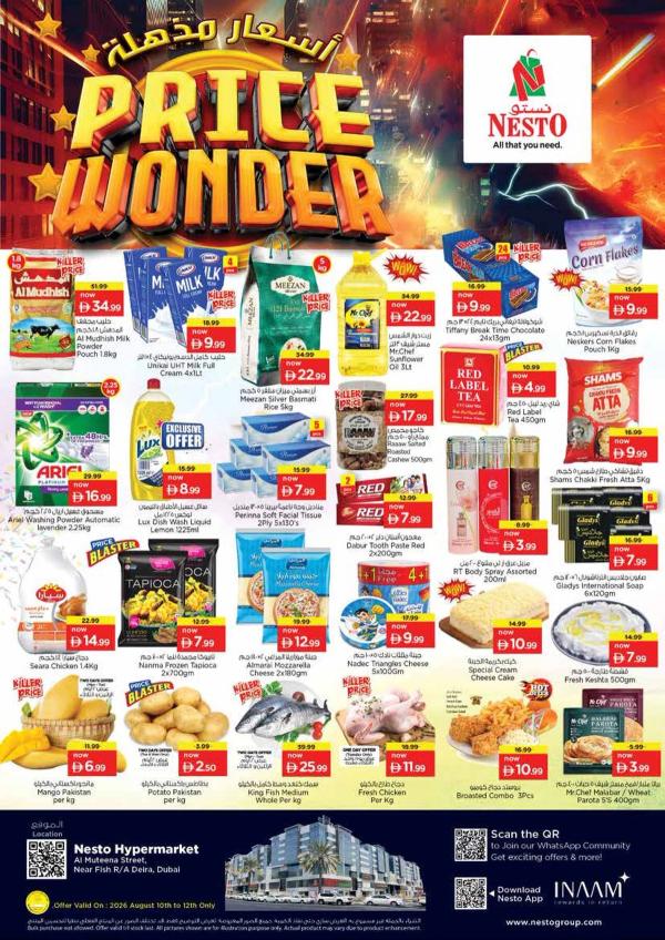 Midweek Deals