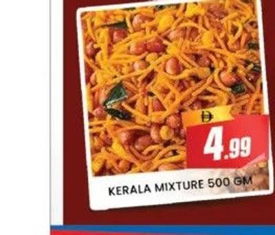 KERALA MIXTURE 500 GM