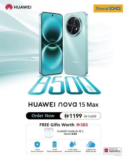 Sale On Huawei Nova 15 Max from Sharaf DG until 22nd May