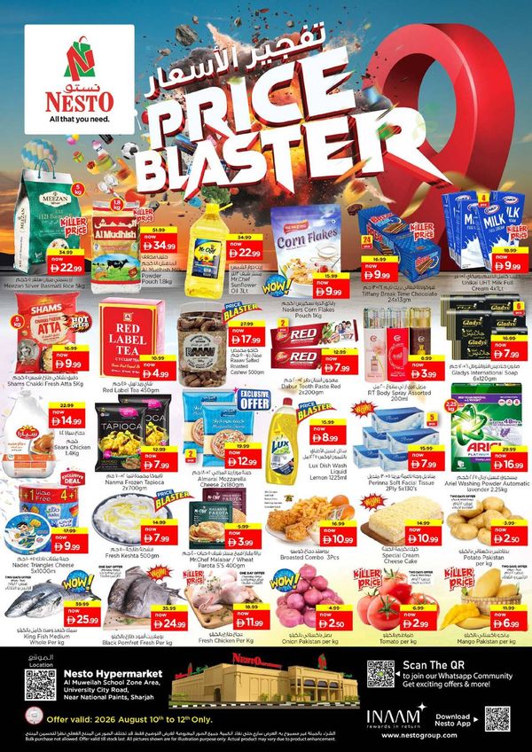Midweek Deals