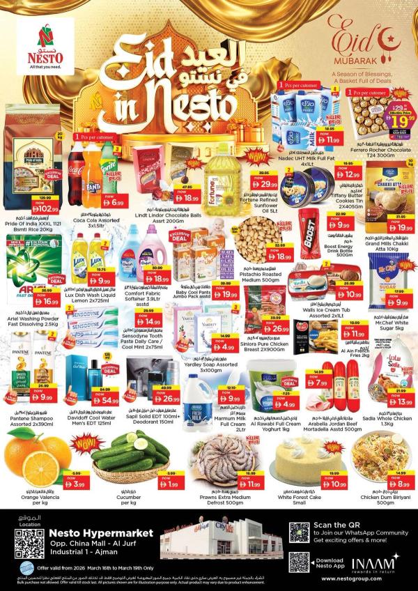 Midweek Deals - Sheikh Ammar Bin Humaid Street from Nesto until 19th March