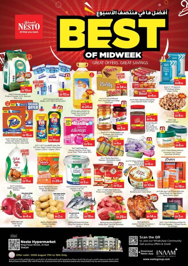 Midweek Deals