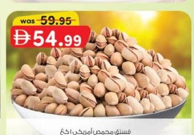 PISTACHIO ROASTED 18/20 USA (Per Kg)