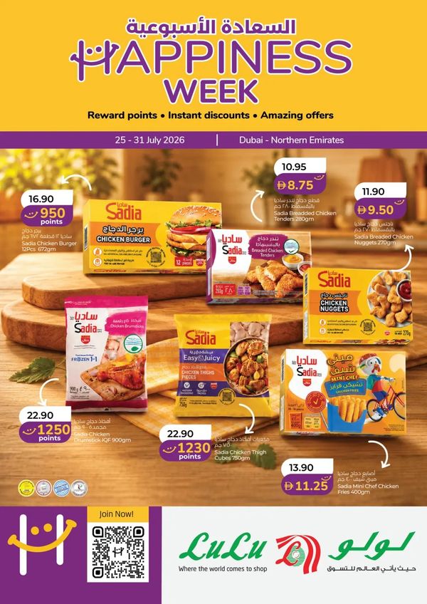 Happiness Week