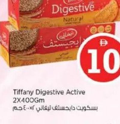 Tiffany Digestive Active 2x400gm
