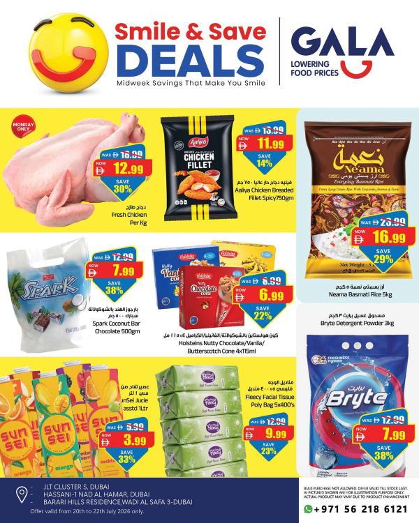 Smile & Save Deals