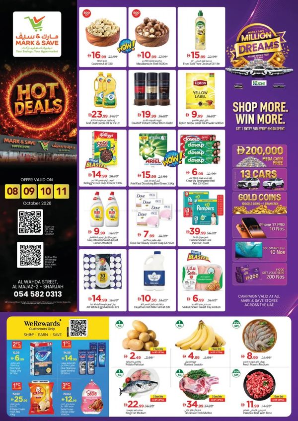 Hot Deals