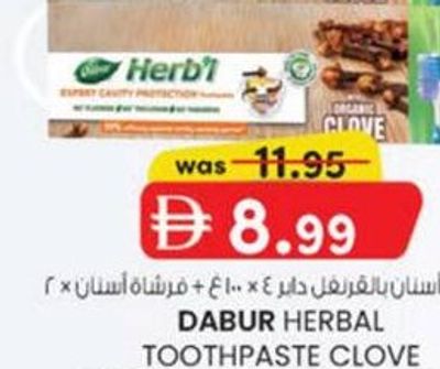 DABUR HERBAL TOOTHPASTE CLOVE 4 X 100 g + TOOTHBRUSH 2 PCS