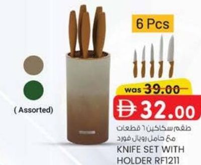 KNIFE SET WITH HOLDER RF1211 (Assorted)