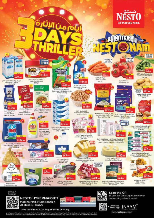 Midweek Deals