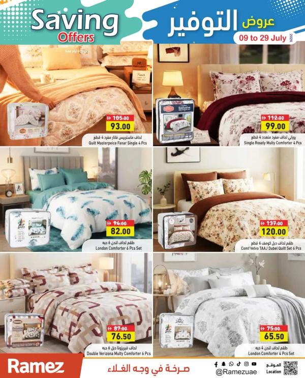 Home Furnishings Deals from Aswaq Ramez until 29th July