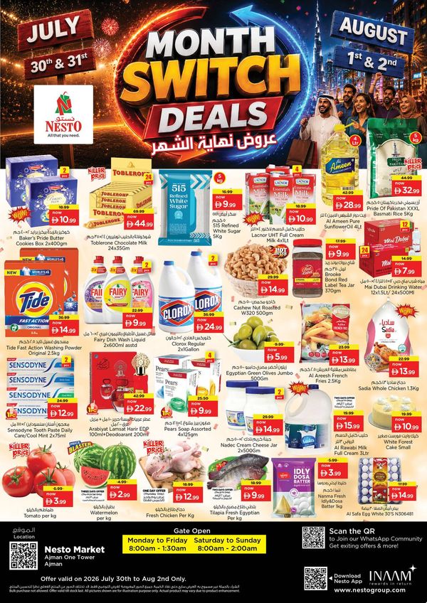 Weekend Grabs