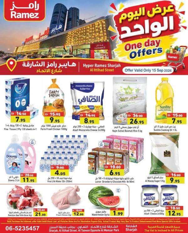 One Day Offers