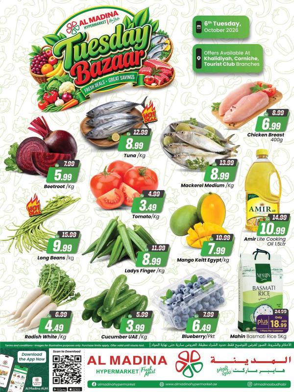 Tuesday Bazaar