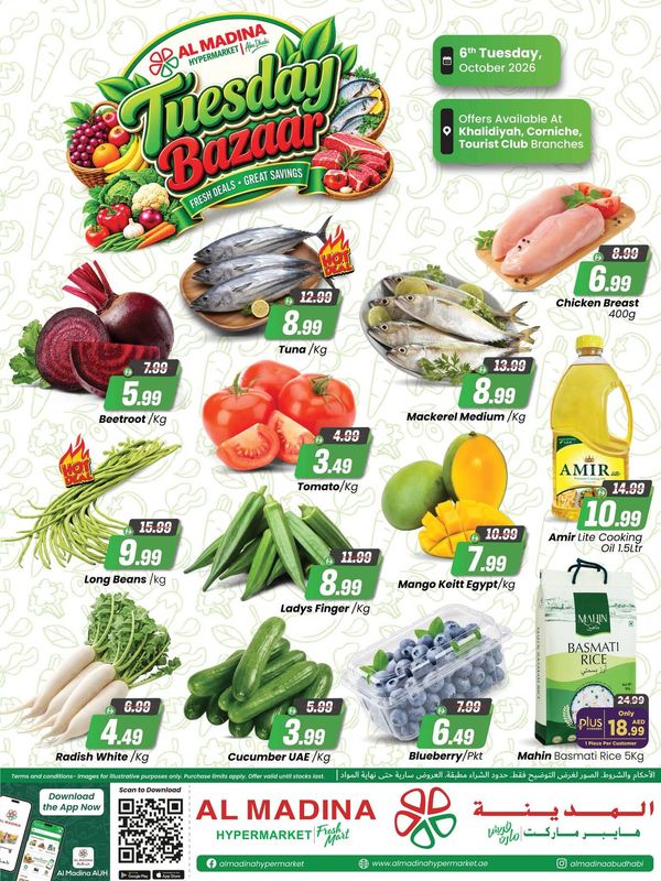 Tuesday Bazaar