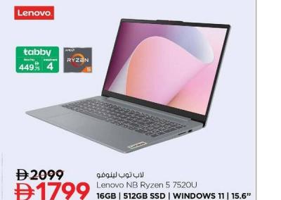 Lenovo NB Ryzen 5 7520U 16GB | 512GB SSD | WINDOWS 11 | 15.6"