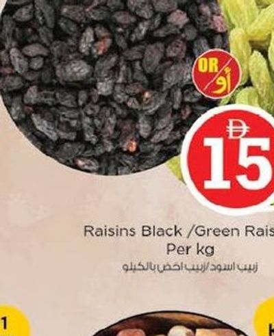 Raisins Black / Green Raisins Per kg