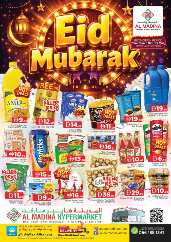 Eid Mubarak Deals - Rashidiya, Ajman from Al Madina Hypermarket until 22nd March