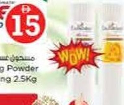 Ariel Washing Powder Fast Dissolving 2.5kg