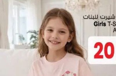 Girls T-Shirt Asst