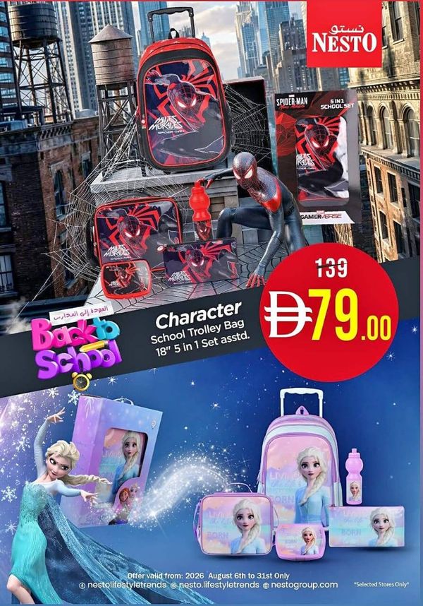 Back To School from Nesto until 31st August