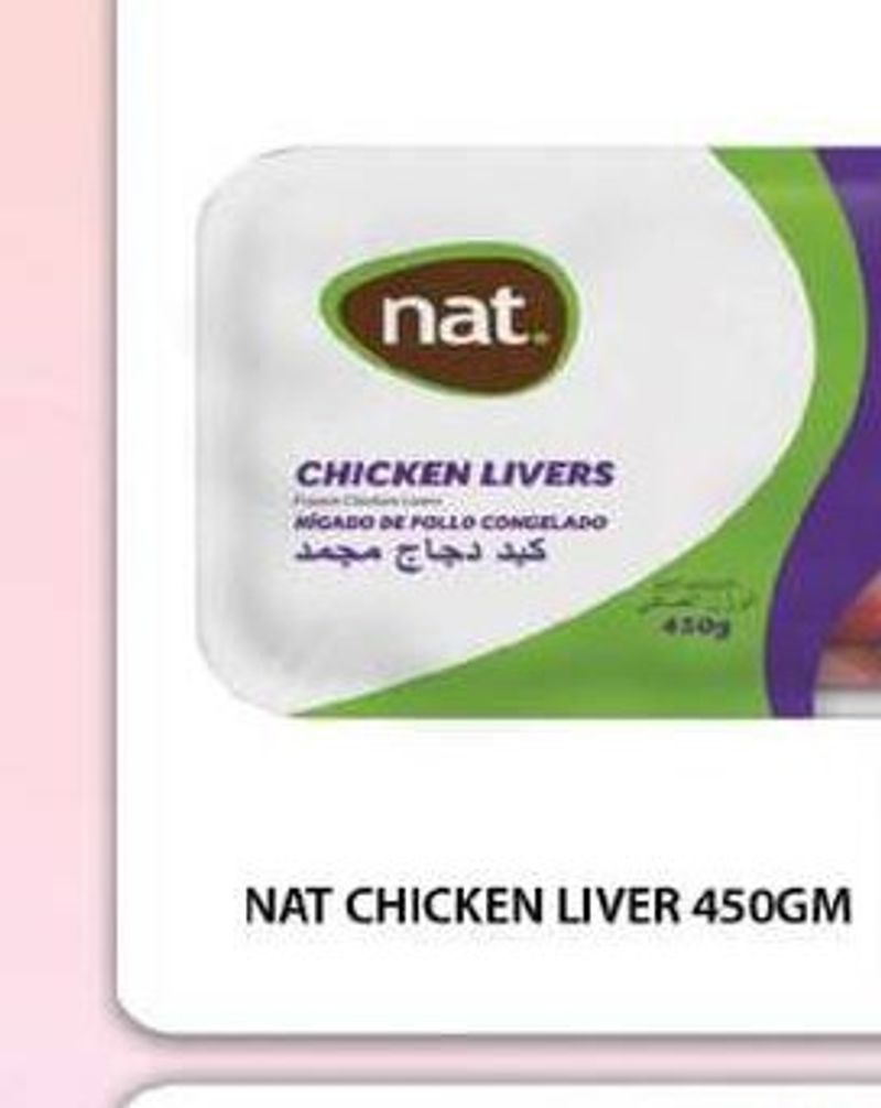Nat Chicken Liver 450GM